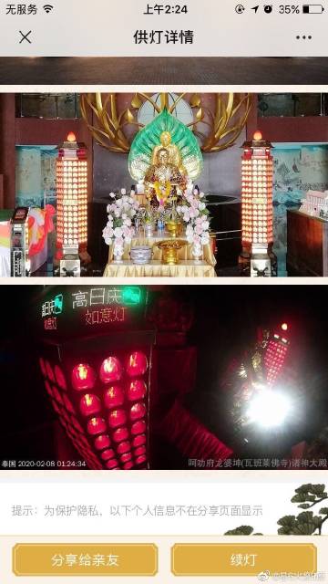 静夜深林里的月光‘星空娱乐官网登录’(图2) 星空娱乐官网登录