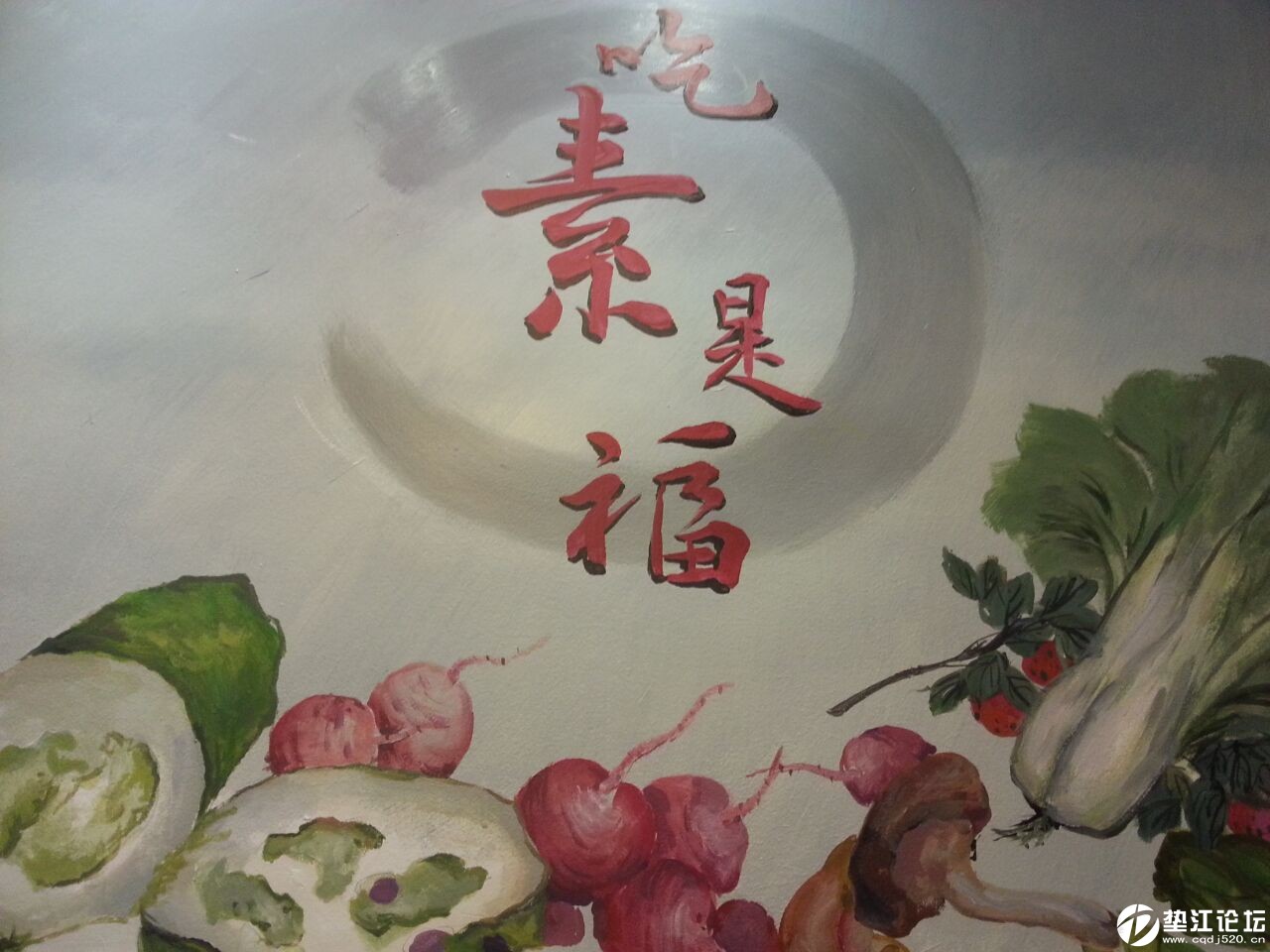 《非诚勿扰2》:长久稳定的婚姻,就是将错就错-星空娱乐官网登录(图2) 星空娱乐