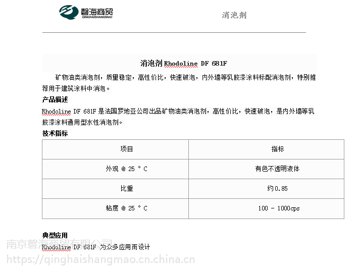 ‘星空娱乐官网登录’消费市场“红瘦绿也不肥” 春节零售额增速跌破两位数(图4) 星空体育