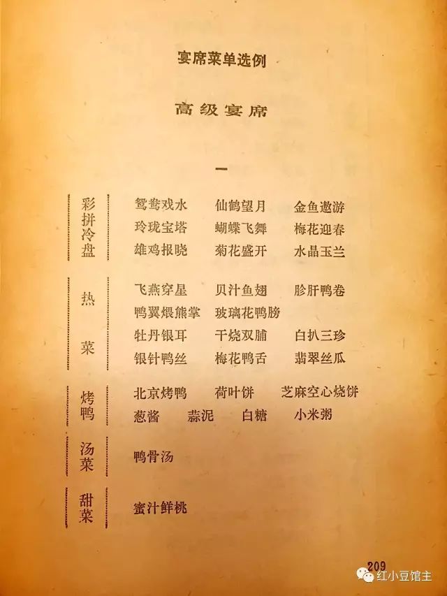 星空体育-姜艺媛事件是什么 揭露姜艺媛当年发生了何事及现状如何(图2) 星空体育