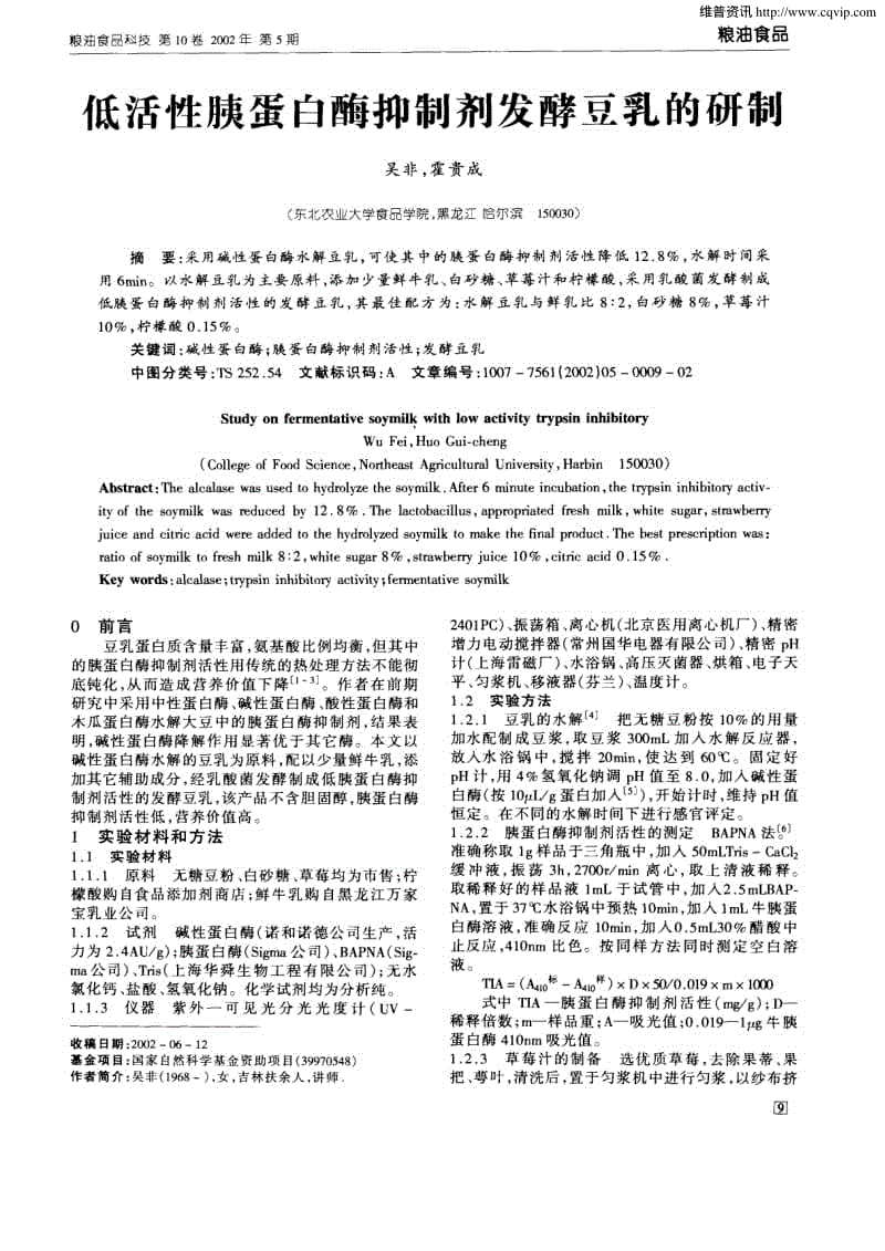 上半年网络零售交易同比增长43.4% 跨境电商表现强劲_星空娱乐(图2) 星空体育