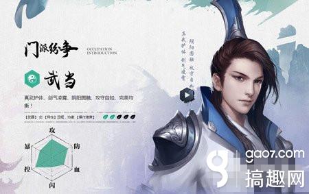 星空娱乐