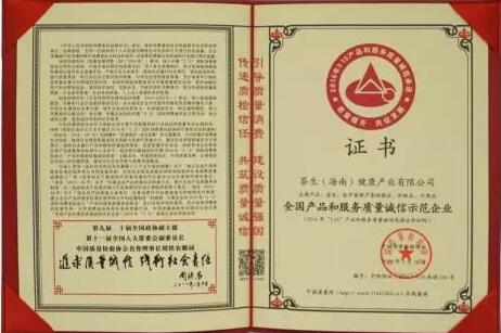 中甲积分榜:黑马遭偷袭 主要冲超队淘汰到5队 下轮开始决战|星空娱乐(图1) 星空娱乐
