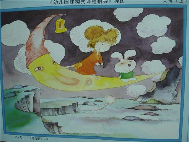星空娱乐官网登录